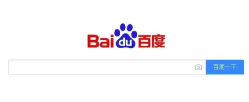 百度APP清除历史记录与搜索记录方法详解_wishdown.com 百度APP清除历史记录与搜索记录方法详解_wishdown.com