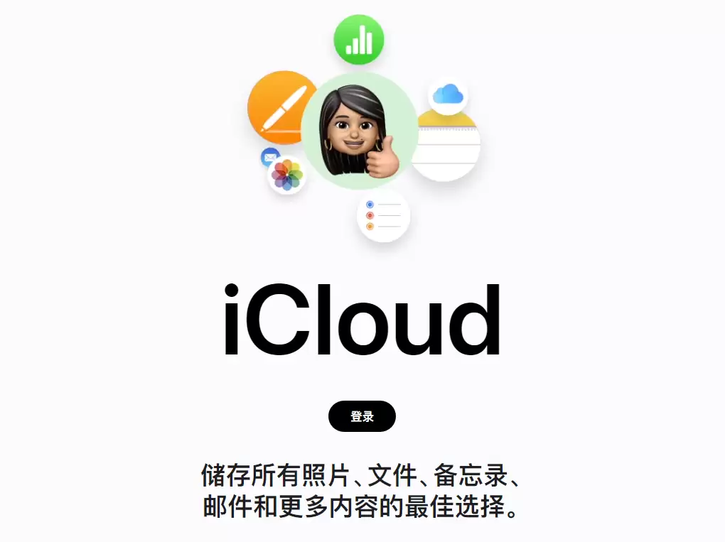 如何远程抹掉 iPhone 数据? 如何远程抹掉 iPhone 数据?