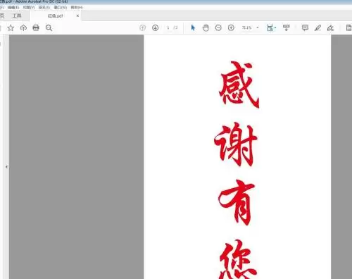 Adobe Acrobat����PDFȨ�ޱ�����ϸ�̳�