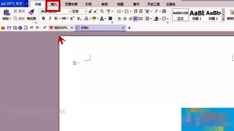 WPS 2016堆积柱形图制作步骤详解_wishdown.com WPS 2016堆积柱形图制作步骤详解_wishdown.com