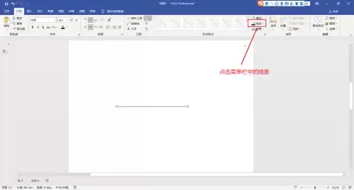 Visio绘制虚线步骤详解与实用技巧_wishdown.com Visio绘制虚线步骤详解与实用技巧_wishdown.com