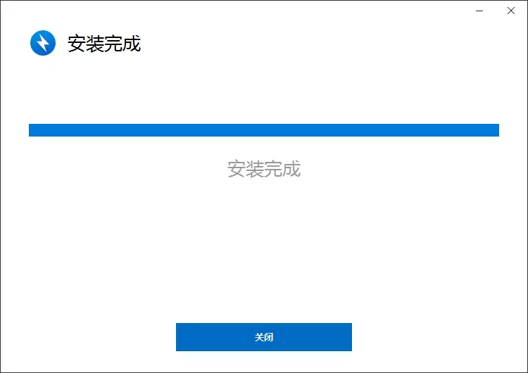 BandiZip安装教程详细步骤指南_wishdown.com BandiZip安装教程详细步骤指南_wishdown.com