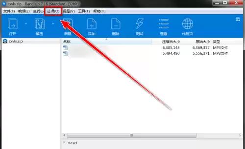 Bandizip��������������������뱣��ָ��