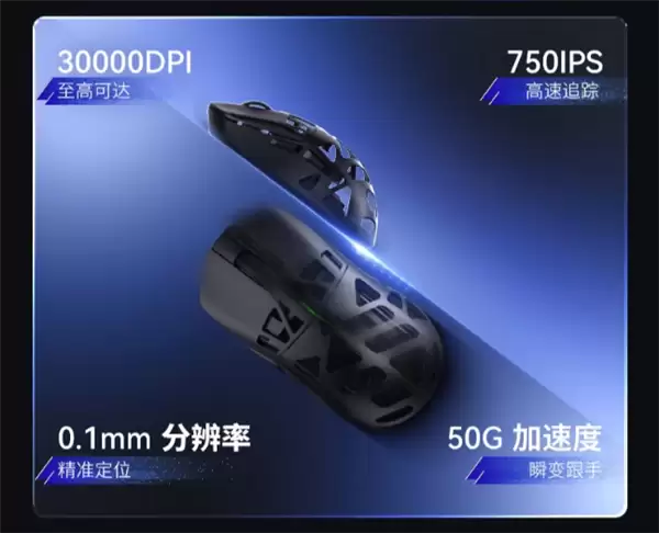 649元!联想来酷GM104鼠标开售:PAW 3950旗舰传感器、双8K回报率_wishdown.com 649元!联想来酷GM104鼠标开售:PAW 3950旗舰传感器、双8K回报率_wishdown.com