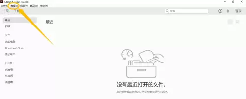Adobe Acrobat����JavaScript������ϸ����