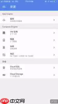 U号租账号注销方法_wishdown.com U号租账号注销方法_wishdown.com