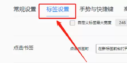 QQ浏览器关闭拖拽文字搜索功能详细步骤教程_wishdown.com QQ浏览器关闭拖拽文字搜索功能详细步骤教程_wishdown.com