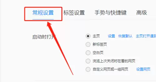 QQ浏览器字体大小调整教程:轻松修改网页字号_wishdown.com QQ浏览器字体大小调整教程:轻松修改网页字号_wishdown.com
