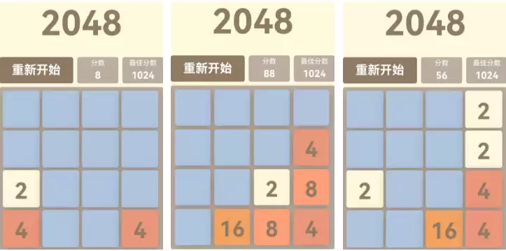 好玩的无网络小游戏大全_wishdown.com 好玩的无网络小游戏大全_wishdown.com