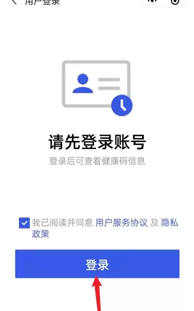 �ɶ��츮ͨAPP�����˳���ͨ�������