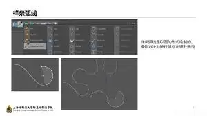 Cinema 4D利用样条工具制作平面坐标系图形的方法_wishdown.com Cinema 4D利用样条工具制作平面坐标系图形的方法_wishdown.com