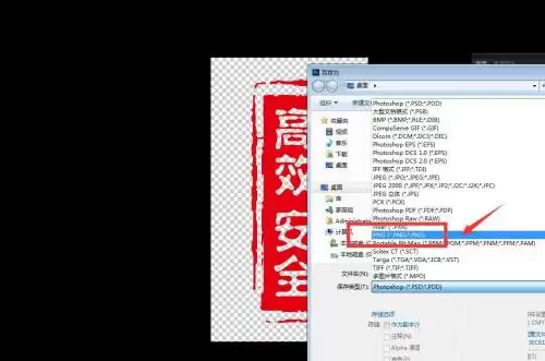 Adobe Acrobat添加透明图章详细图文教程_wishdown.com Adobe Acrobat添加透明图章详细图文教程_wishdown.com