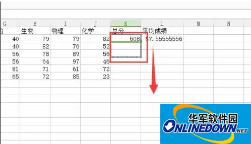 WPS表格2016去除单元格空格计算平均值方法_wishdown.com WPS表格2016去除单元格空格计算平均值方法_wishdown.com