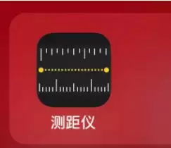 如何使用iPhone 14测距仪测量身高? 如何使用iPhone 14测距仪测量身高?