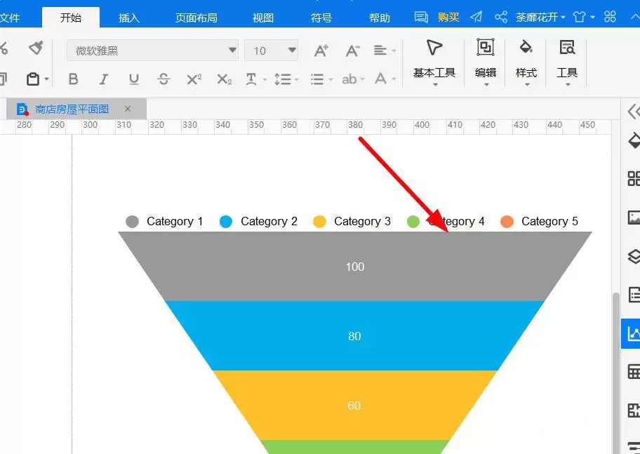 Visio漏斗图制作教程:从零开始绘制专业图表_wishdown.com Visio漏斗图制作教程:从零开始绘制专业图表_wishdown.com