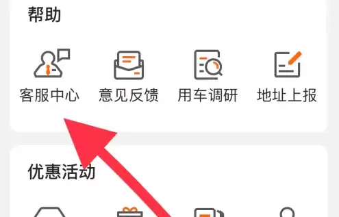 ������APP��Ѻ�������벽�����
