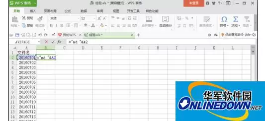 WPS表格批量创建文件夹的详细步骤教程_wishdown.com WPS表格批量创建文件夹的详细步骤教程_wishdown.com