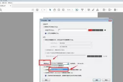 Adobe Acrobat设置PDF权限保护详细教程_wishdown.com Adobe Acrobat设置PDF权限保护详细教程_wishdown.com