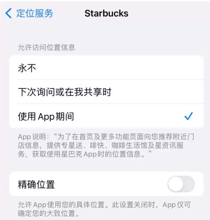 iOS 16��ͼ��λ����ò��ÿ���