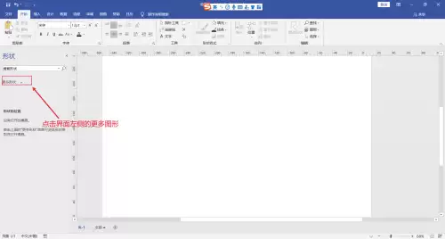 Visio日历表制作教程 快速插入与编辑方法_wishdown.com Visio日历表制作教程 快速插入与编辑方法_wishdown.com