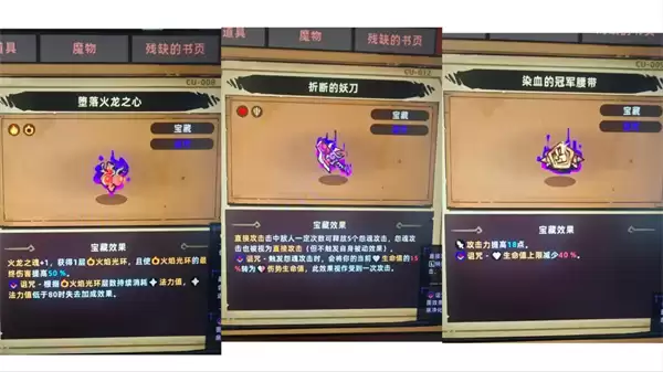 失落城堡2暴击双刀投掷流攻略指南_wishdown.com 失落城堡2暴击双刀投掷流攻略指南_wishdown.com
