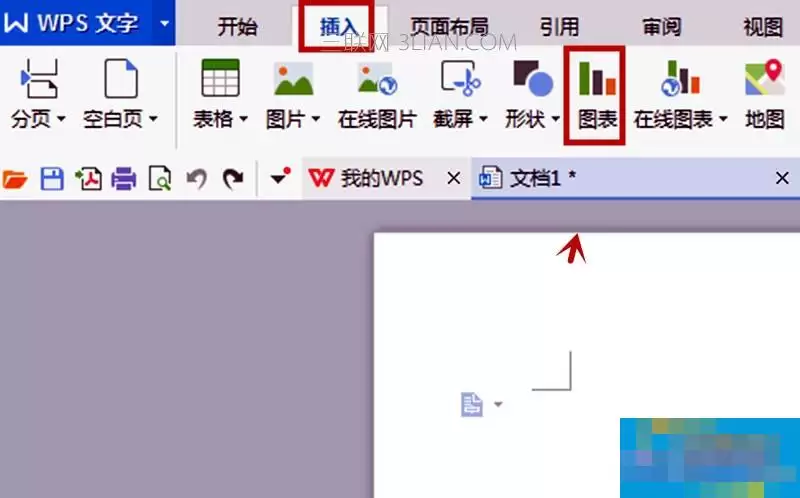 WPS 2016堆积柱形图制作步骤详解_wishdown.com WPS 2016堆积柱形图制作步骤详解_wishdown.com