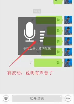 oopz语音说话没声音的解决方法_wishdown.com oopz语音说话没声音的解决方法_wishdown.com