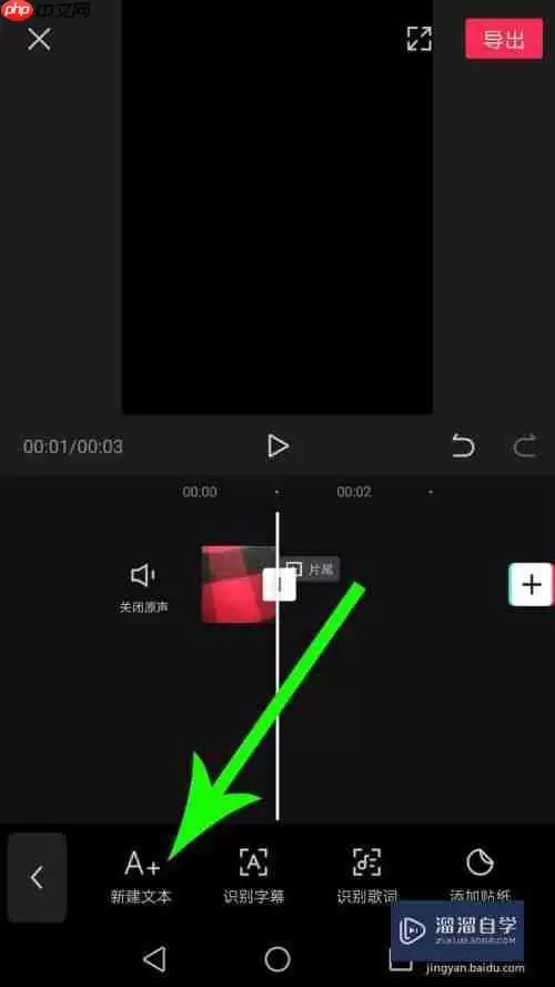 剪映出现黑屏花屏的快速解决方法与教程_wishdown.com 剪映出现黑屏花屏的快速解决方法与教程_wishdown.com
