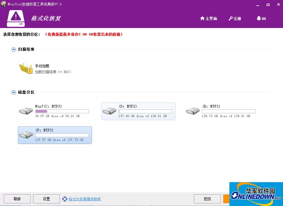 WPS文档丢失恢复方法 教你快速找回未保存文件_wishdown.com WPS文档丢失恢复方法 教你快速找回未保存文件_wishdown.com