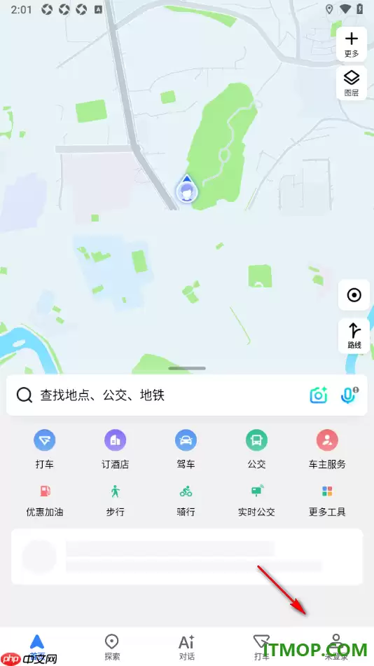 高德地图手机版首页搜索框顶部显示设置方法_wishdown.com 高德地图手机版首页搜索框顶部显示设置方法_wishdown.com