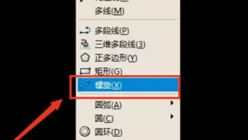 Visio螺旋线绘制教程:从入门到精通_wishdown.com Visio螺旋线绘制教程:从入门到精通_wishdown.com
