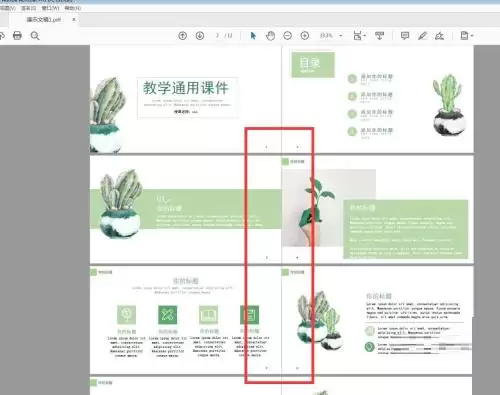 Adobe Acrobat添加偶数页页码的详细步骤_wishdown.com Adobe Acrobat添加偶数页页码的详细步骤_wishdown.com