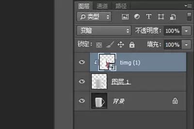 Photoshop杯子贴图教程 图文详解步骤_wishdown.com Photoshop杯子贴图教程 图文详解步骤_wishdown.com