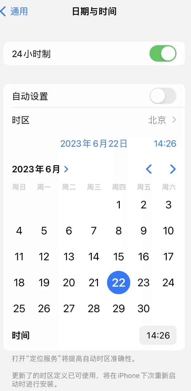 如何在 iPhone 上设置节假日闹钟?爱思助手“节假日闹钟”快捷指令使用教程 如何在 iPhone 上设置节假日闹钟?爱思助手“节假日闹钟”快捷指令使用教程