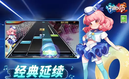 P音游推荐合集_wishdown.com P音游推荐合集_wishdown.com