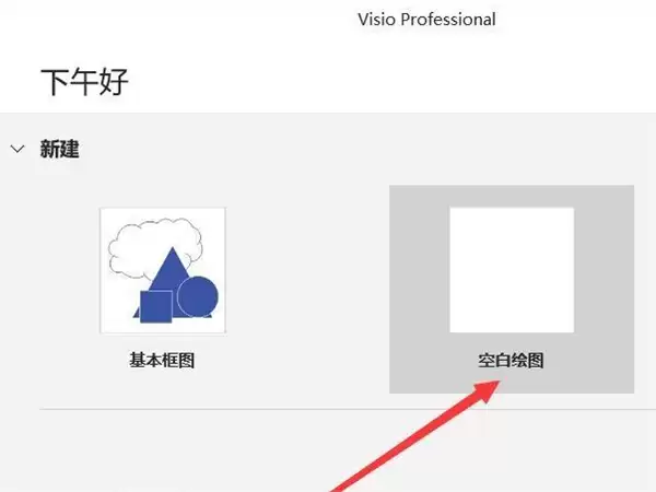 Visio�Զ���ҳ��ߴ����÷������