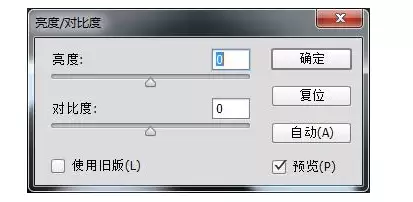 Photoshop图片亮度调整详细教程_wishdown.com Photoshop图片亮度调整详细教程_wishdown.com