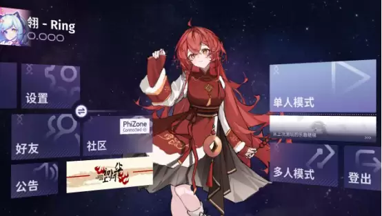 P音游推荐合集_wishdown.com P音游推荐合集_wishdown.com