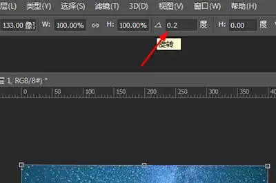 Photoshop星轨效果制作步骤详解_wishdown.com Photoshop星轨效果制作步骤详解_wishdown.com