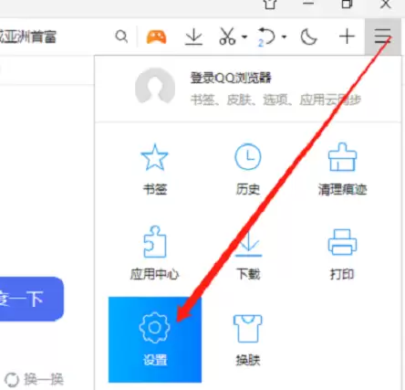QQ浏览器手势快捷功能设置与修改教程_wishdown.com QQ浏览器手势快捷功能设置与修改教程_wishdown.com
