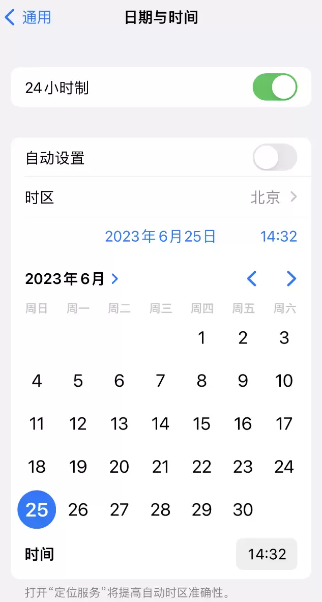 如何在 iPhone 上设置节假日闹钟?爱思助手“节假日闹钟”快捷指令使用教程 如何在 iPhone 上设置节假日闹钟?爱思助手“节假日闹钟”快捷指令使用教程