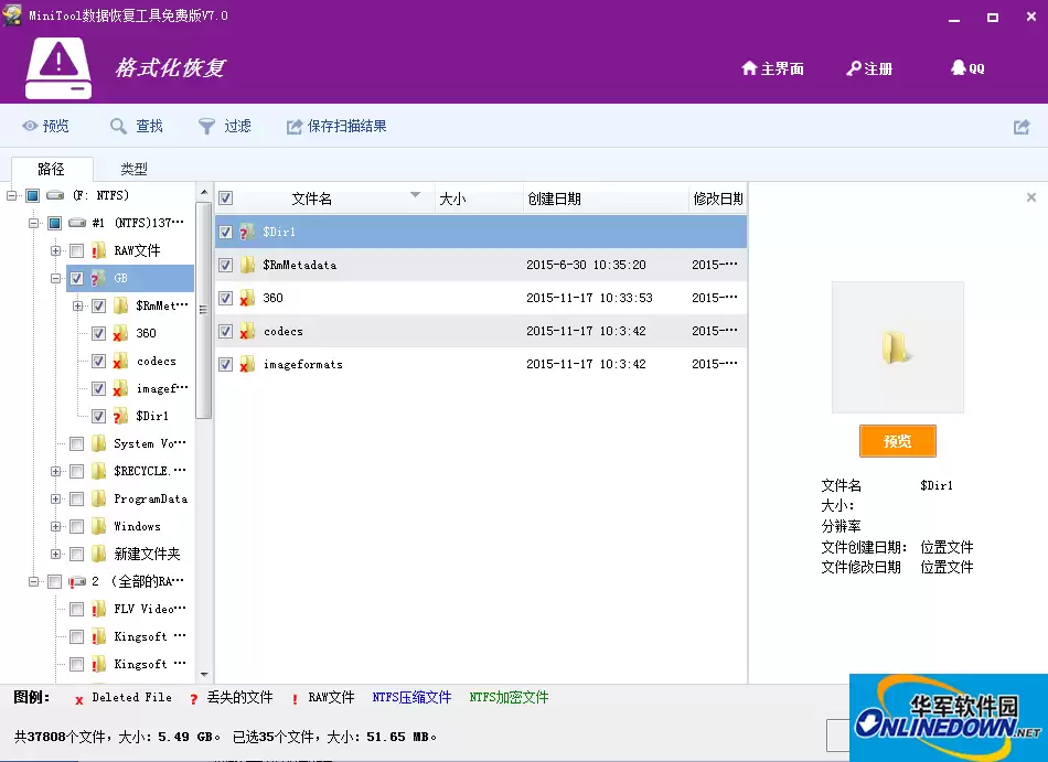 WPS文档丢失恢复方法 教你快速找回未保存文件_wishdown.com WPS文档丢失恢复方法 教你快速找回未保存文件_wishdown.com