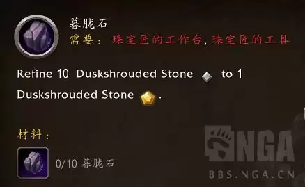 ħ�������鱦�ӹ�ĺ��ʯ�䷽��ϸ��ȡ����
