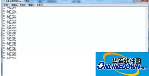 WPS表格批量创建文件夹的详细步骤教程_wishdown.com WPS表格批量创建文件夹的详细步骤教程_wishdown.com