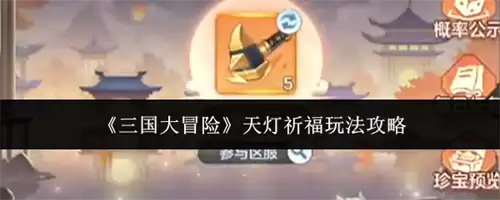 ������ð�����������ô�湥��