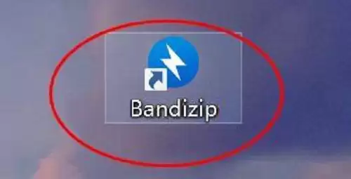 Bandizip˫���ļ�Ĭ�ϴ����÷���