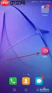 壹深圳App如何设置字号大小图文教程步骤详解_wishdown.com 壹深圳App如何设置字号大小图文教程步骤详解_wishdown.com