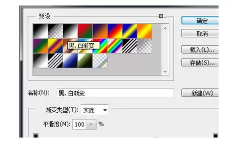 Photoshop彩虹效果制作步骤详解_wishdown.com Photoshop彩虹效果制作步骤详解_wishdown.com