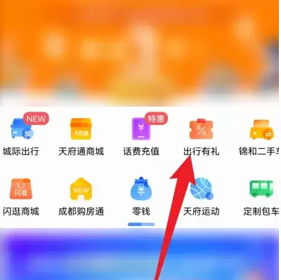 �ɶ��츮ͨAPP��������ʵ�忨�̳�