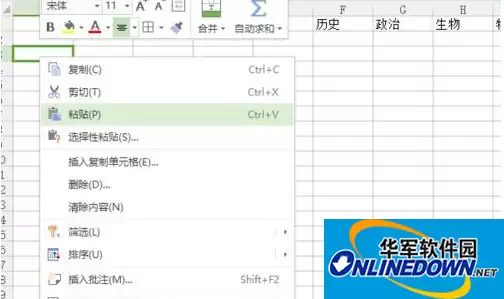 WPS表格2016去除单元格空格计算平均值方法_wishdown.com WPS表格2016去除单元格空格计算平均值方法_wishdown.com